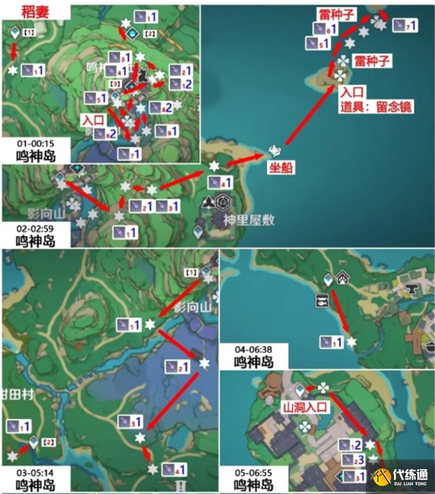 原神鬼兜虫采集路线2022 2.8版本鬼兜虫哪里多