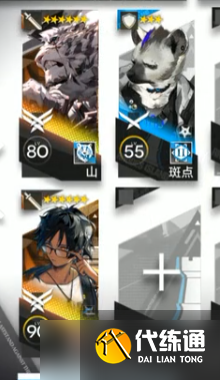 明日方舟绿野幻梦怎么打