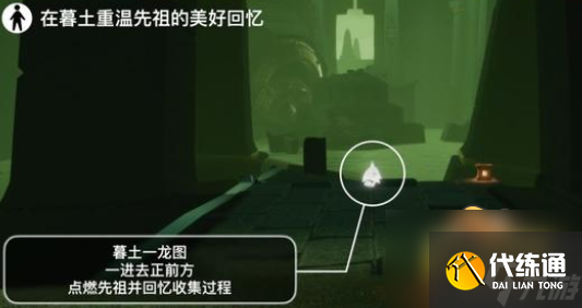 2022光遇7.15每日任务怎么做-7.15每日任务完成攻略