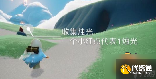 2022光遇7.15每日任务怎么做-7.15每日任务完成攻略