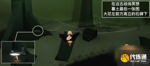 2022光遇7.15每日任务怎么做-7.15每日任务完成攻略