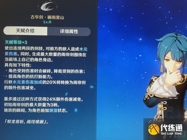 《原神》2.8版平藏主C配队思路及输出手法分享