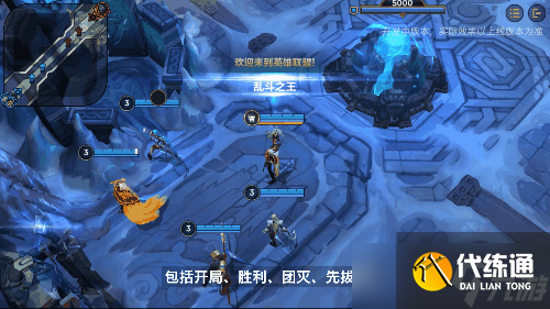 英雄联盟手游极地大乱斗称号怎么获得-极地大乱斗称号获得方法