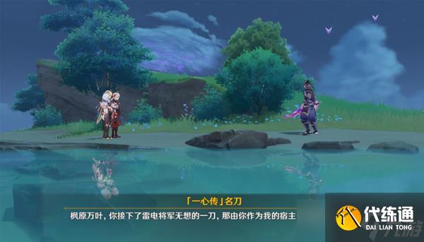 《原神》笼钓瓶一心适用角色分析与突破材料收集攻略