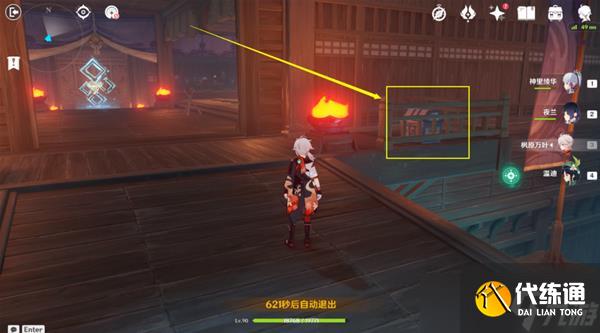 《原神》笼钓瓶一心适用角色分析与突破材料收集攻略