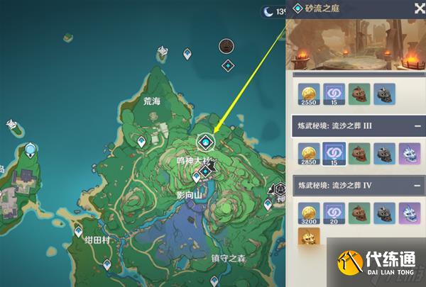 《原神》笼钓瓶一心适用角色分析与突破材料收集攻略