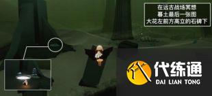 光遇7.15每日任务攻略2022