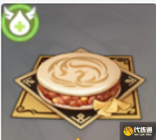 原神凝光人物介绍 凝光是谁