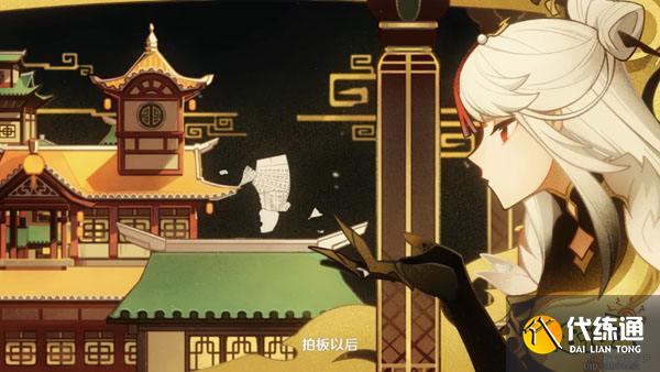 原神凝光人物介绍 凝光是谁