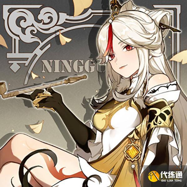 原神凝光人物介绍 凝光是谁