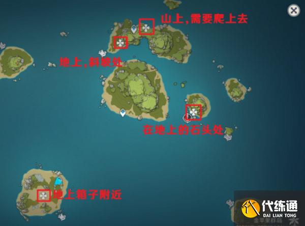 原神幻声留形第一天幻境海螺位置一览