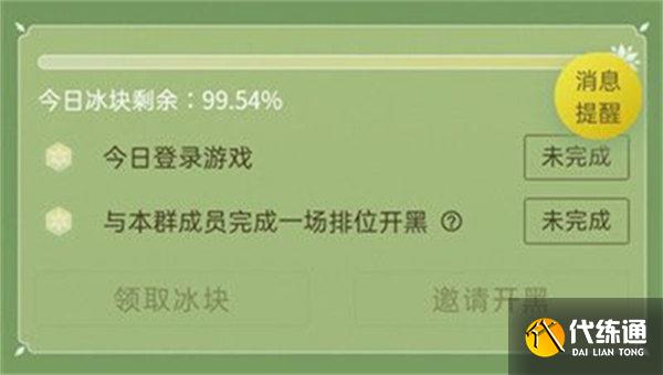 永劫无间夏日使者活动玩法攻略