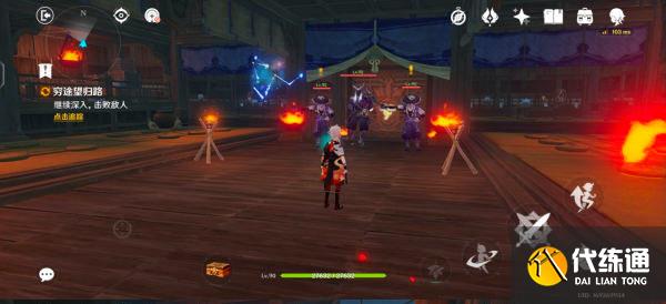 原神陌野不识故人任务攻略