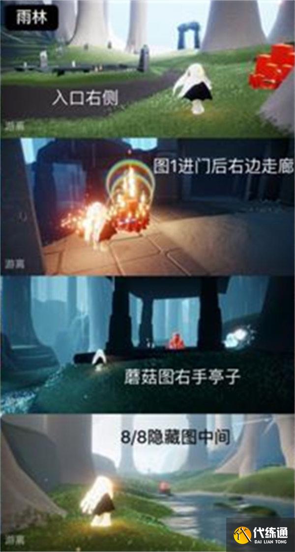 光遇7.15大蜡烛位置一览2022