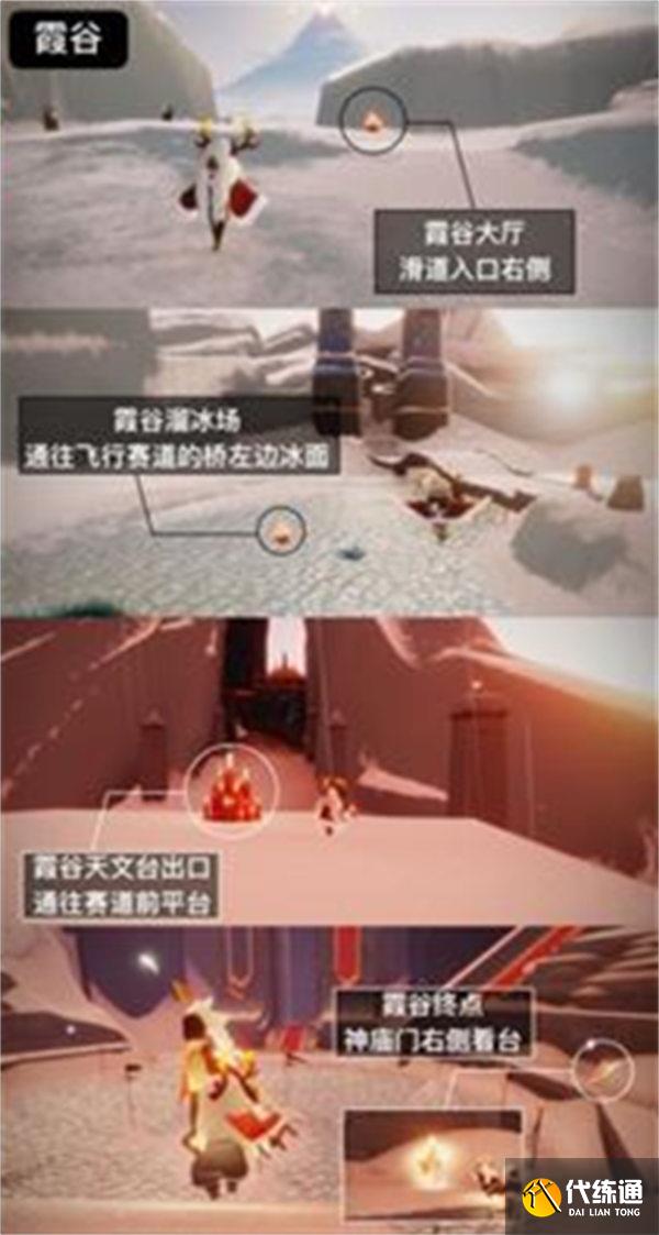 光遇7.15大蜡烛位置一览2022