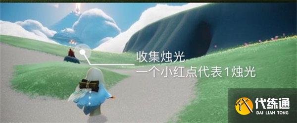 光遇7.15每日任务攻略2022