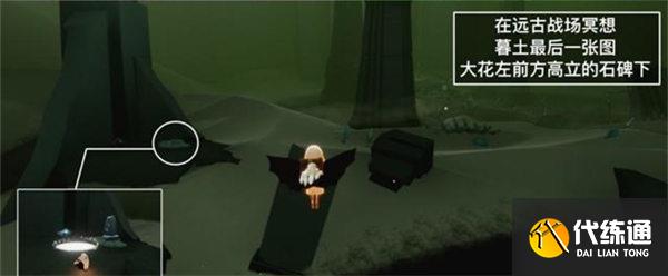 光遇7.15每日任务攻略2022