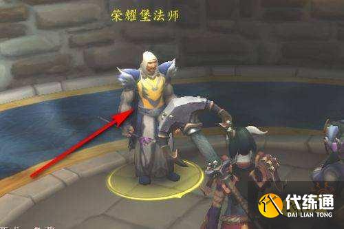 魔兽世界诅咒之地怎么去 诅咒之地路线介绍