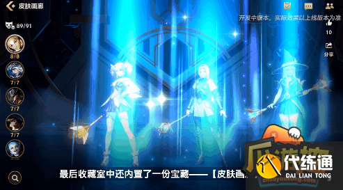 英雄联盟手游收藏家等级怎么提升 英雄联盟手游收藏家等级怎么提升