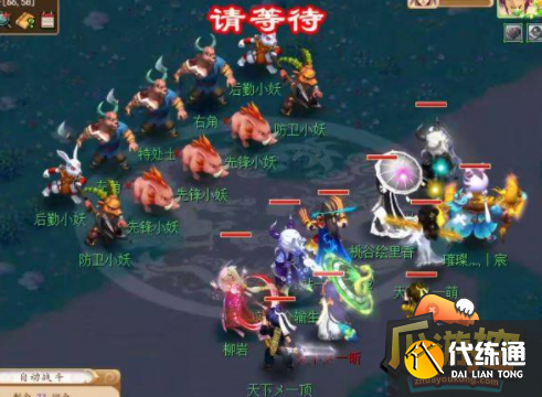 梦幻西游秘境降妖副本怎么打,梦幻西游秘境降妖副本打法攻略 梦幻西游秘境降妖副本怎么打,梦幻西游秘境降妖副本打法攻略