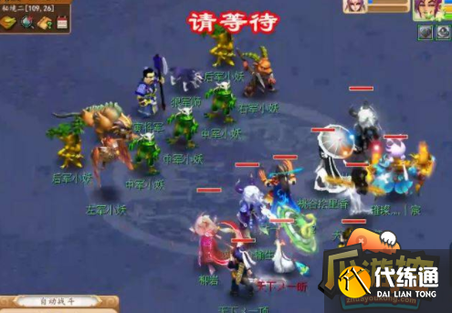 梦幻西游秘境降妖副本怎么打,梦幻西游秘境降妖副本打法攻略