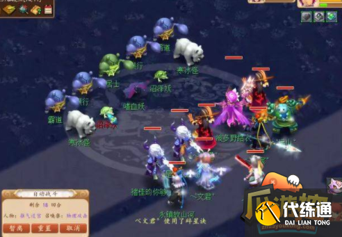 梦幻西游秘境降妖副本怎么打,梦幻西游秘境降妖副本打法攻略