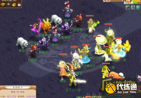 梦幻西游秘境降妖副本怎么打,梦幻西游秘境降妖副本打法攻略