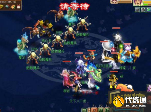 梦幻西游秘境降妖副本怎么打,梦幻西游秘境降妖副本打法攻略