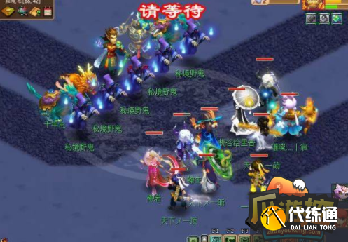 梦幻西游秘境降妖副本怎么打,梦幻西游秘境降妖副本打法攻略