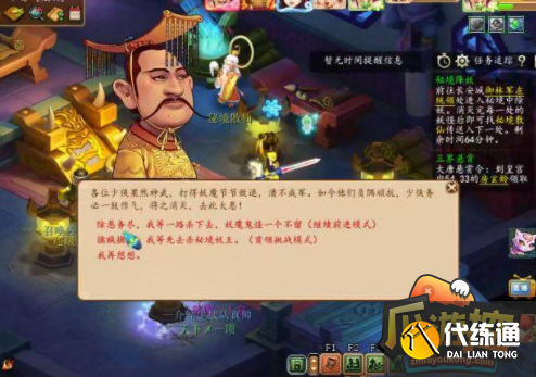 梦幻西游秘境降妖副本怎么打,梦幻西游秘境降妖副本打法攻略