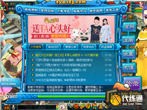 梦幻西游转门派详细攻略.png 梦幻西游转门派详细攻略.png