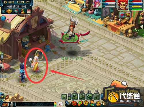 梦幻西游转门派详细攻略1.png 梦幻西游转门派详细攻略1.png