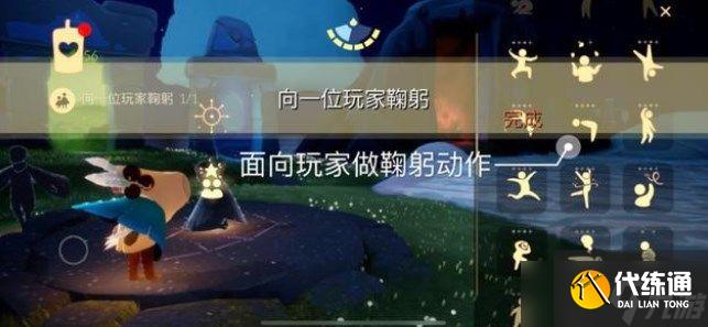 光遇7.16任务怎么做？2022年7月16日每日任务完成攻略