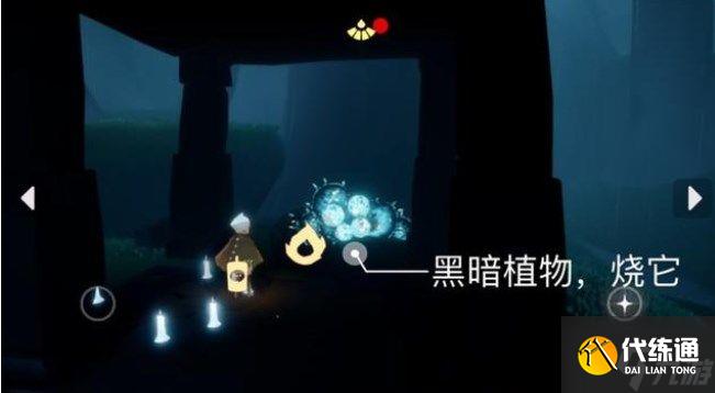 光遇7.16任务怎么做？2022年7月16日每日任务完成攻略