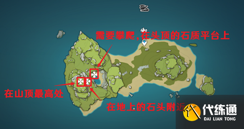 原神金苹果群岛海螺位置2.8攻略