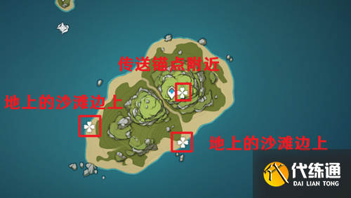 原神金苹果群岛海螺位置2.8攻略
