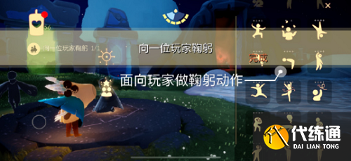 光遇7.16每日任务攻略2022