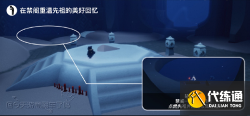 光遇7.16每日任务攻略2022