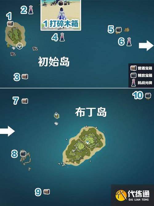 原神海岛限时宝箱全收集路线图攻略