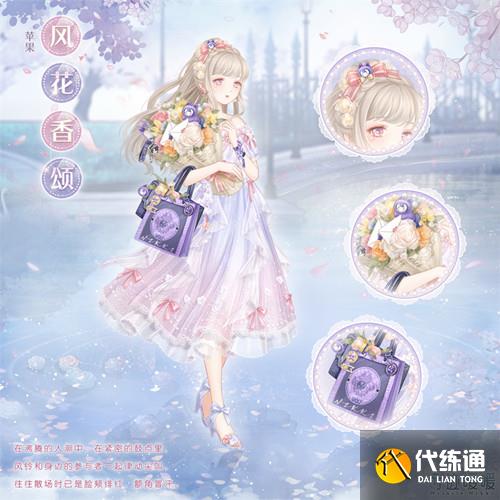 奇迹暖暖幻云回廊怎么玩？幻云回廊活动套装获取攻略[多图]图片2