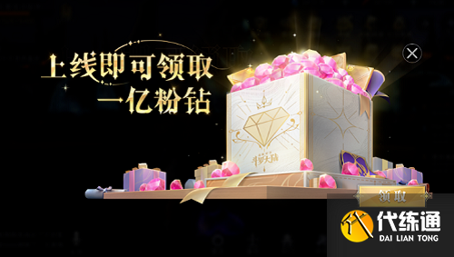 斗罗大陆魂师对决周年庆兑换码最新2022