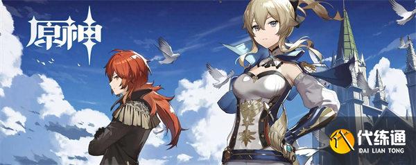 原神镀银怀表任务完成攻略