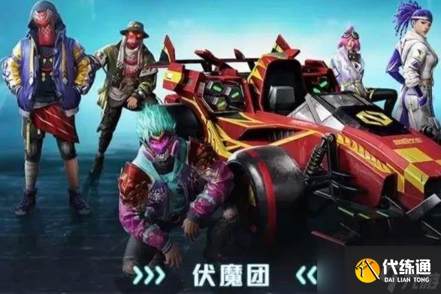 《和平精英》2022合金龙骨返场价格介绍