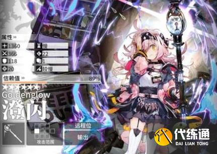 明日方舟0潜澄闪要给信物吗