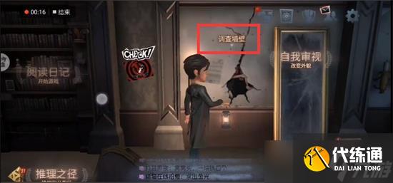 第五人格手游2022许愿码大全-第五人格手游2022许愿码重复使用方法详解