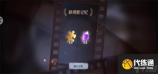 第五人格手游2022许愿码大全-第五人格手游2022许愿码重复使用方法详解