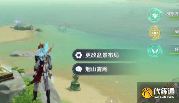 原神2.8海岛布丁岛仙灵解密攻略 2.8海岛布丁岛仙灵怎么解