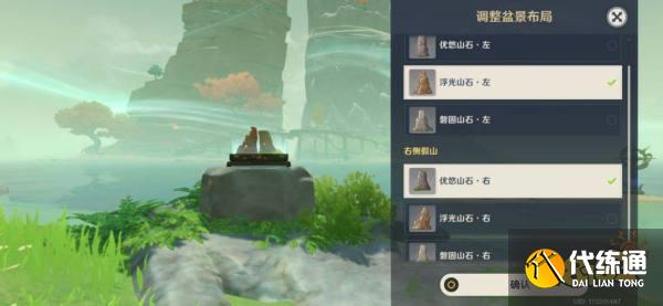 原神2.8海岛布丁岛仙灵解密攻略 2.8海岛布丁岛仙灵怎么解