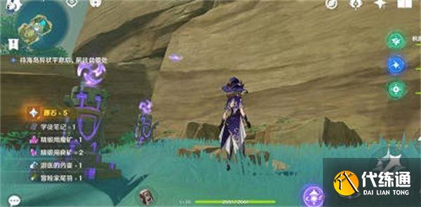 原神布丁岛风元素方碑顺序推荐：2.8布丁岛风元素方碑解密攻略[多图]图片4