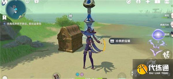 原神布丁岛风元素方碑顺序推荐：2.8布丁岛风元素方碑解密攻略[多图]图片7